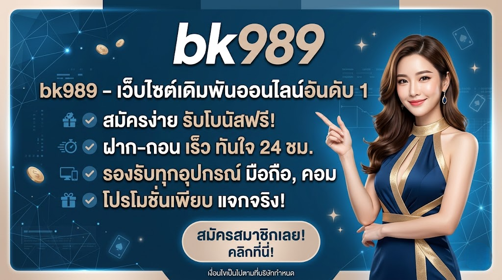 bk989