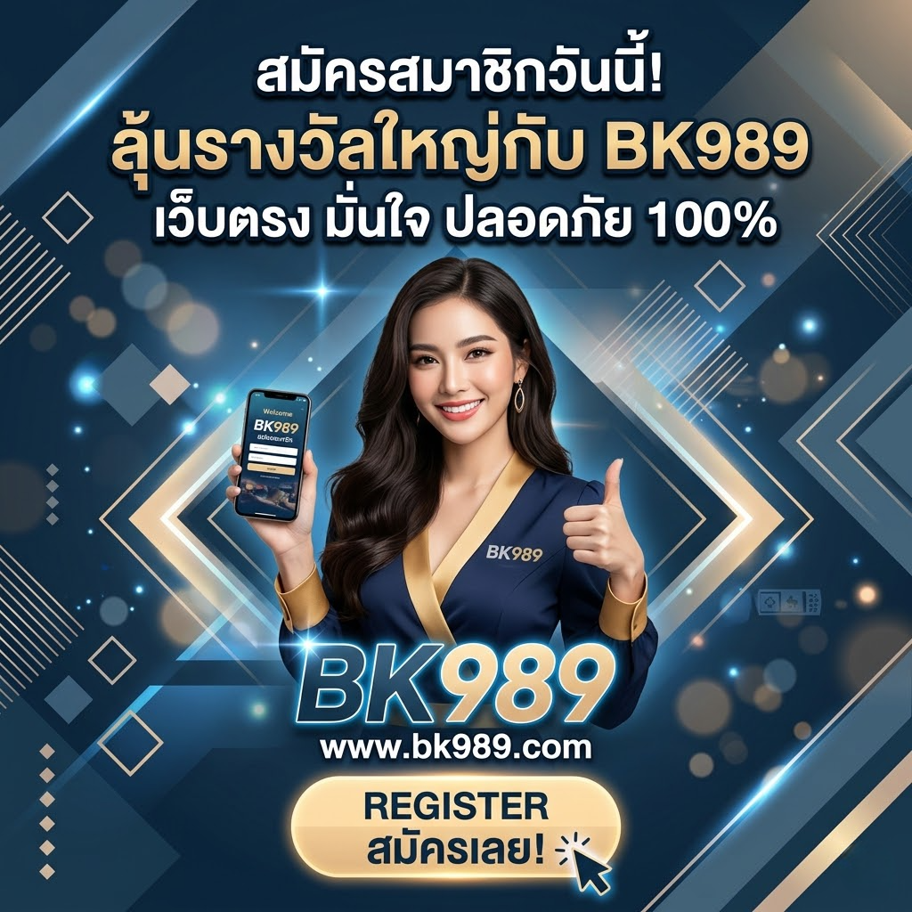 bk989