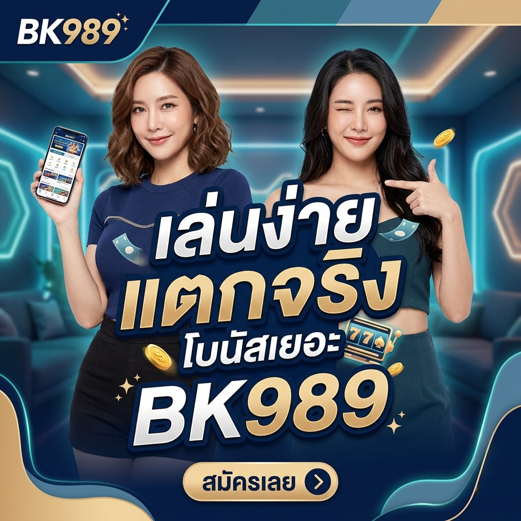 bk989