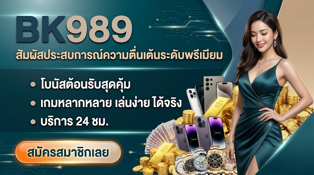 bk989