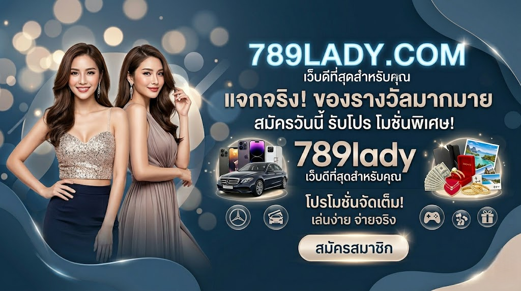 789lady