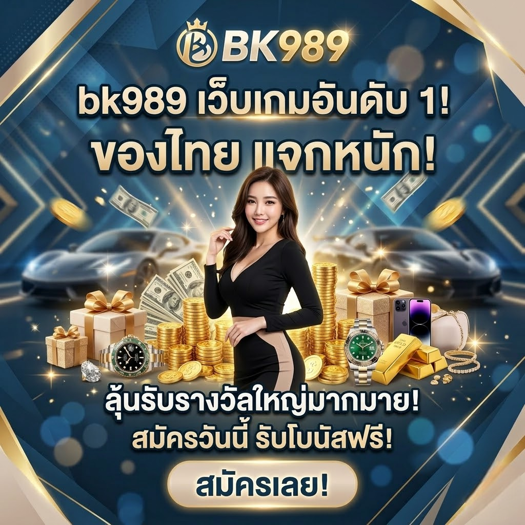 bk989