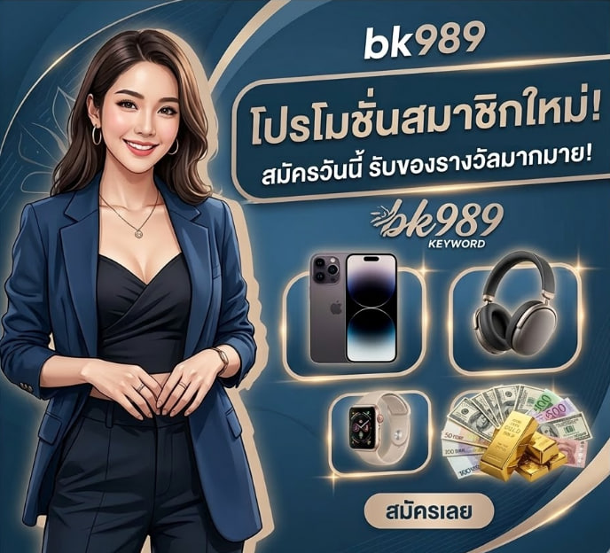 bk989