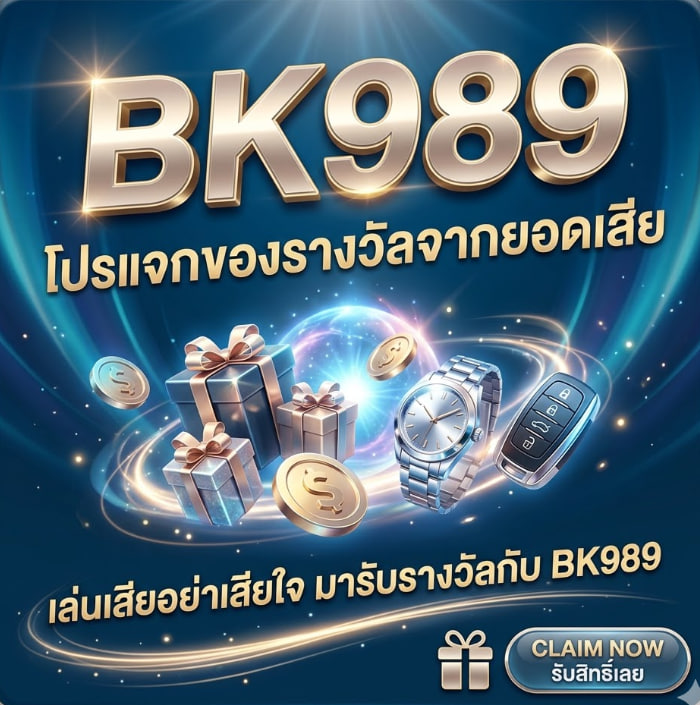 bk989