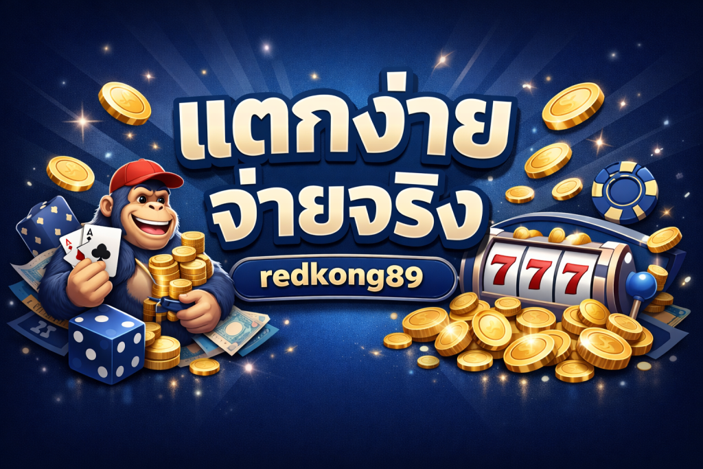 redkong89