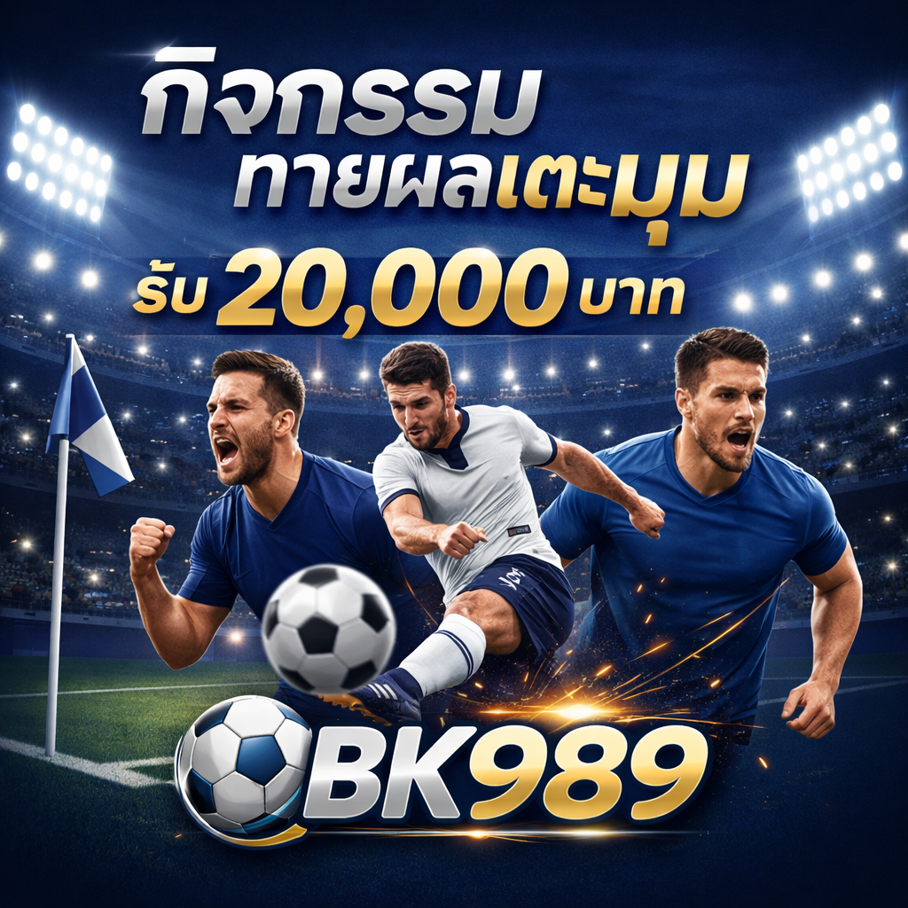 bk989