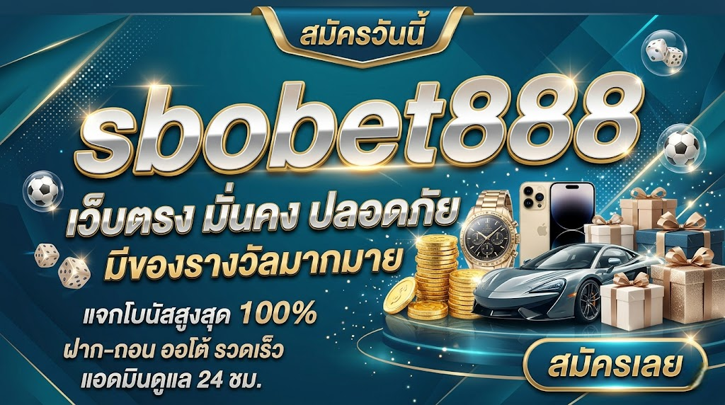 sbobet888