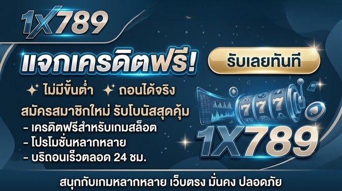 1x789