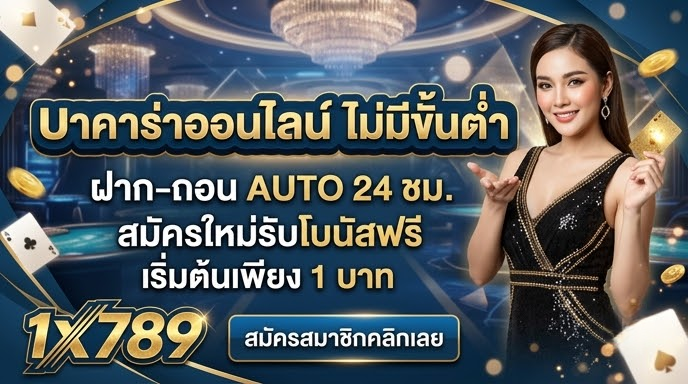 1x789