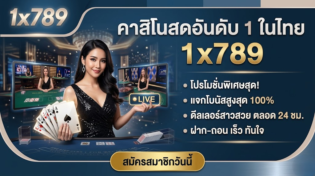 1x789