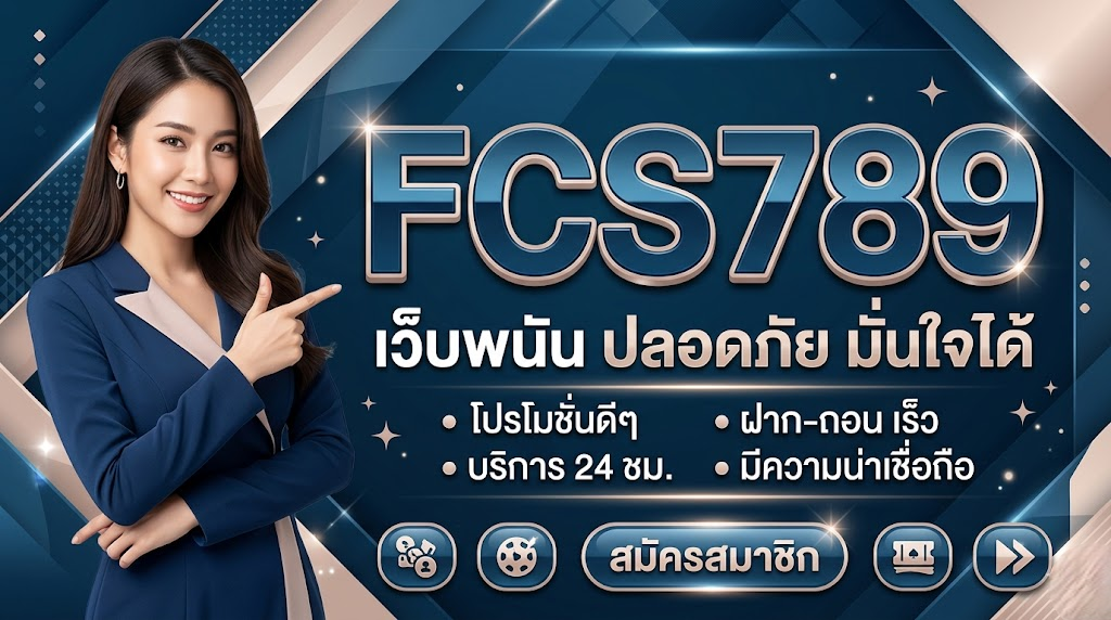FCS789