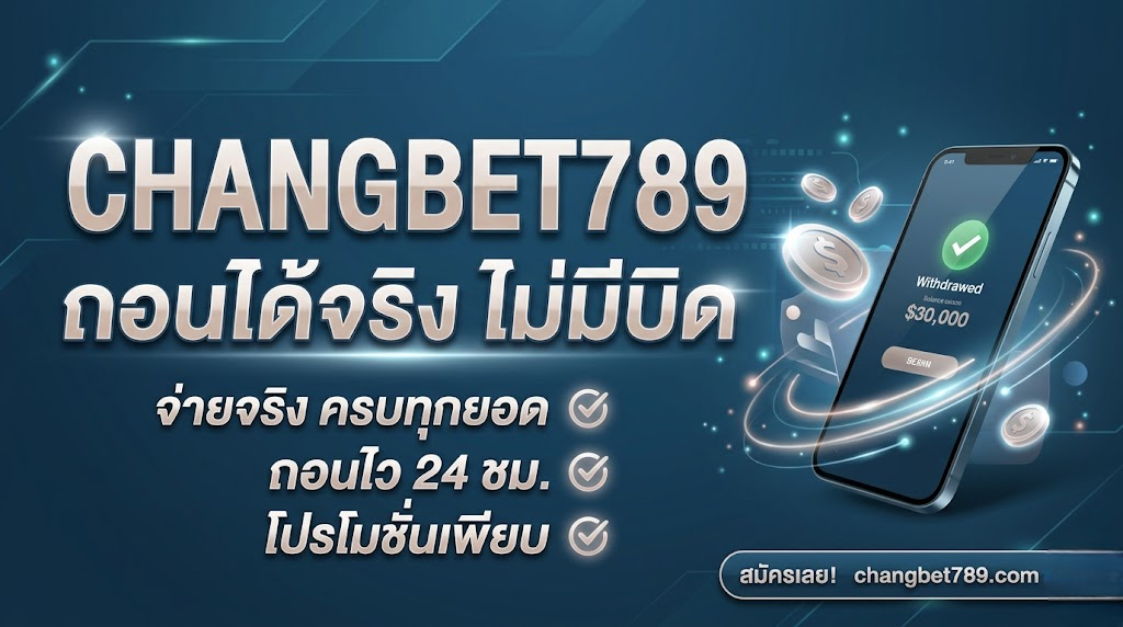 changbet789 