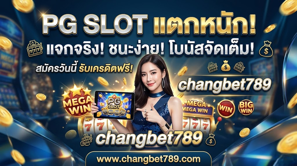 changbet789