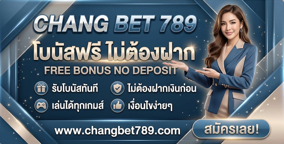 changbet789 