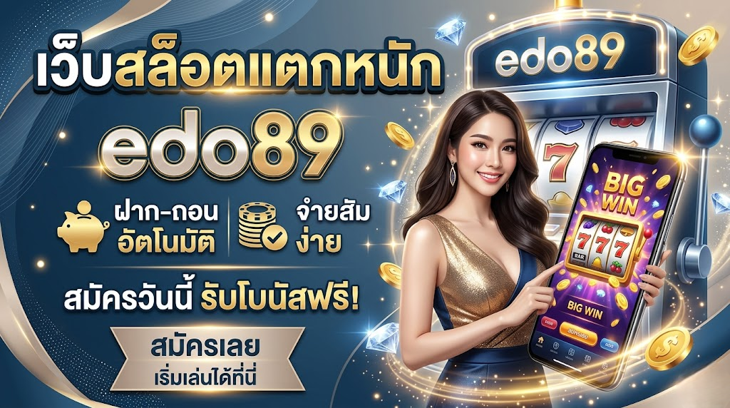 edo89