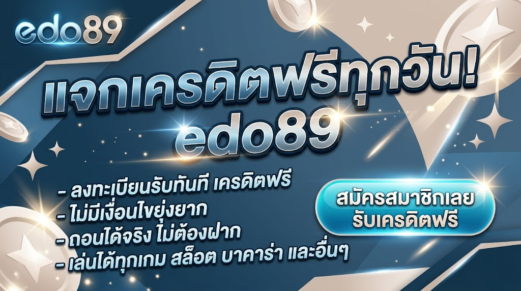 edo89