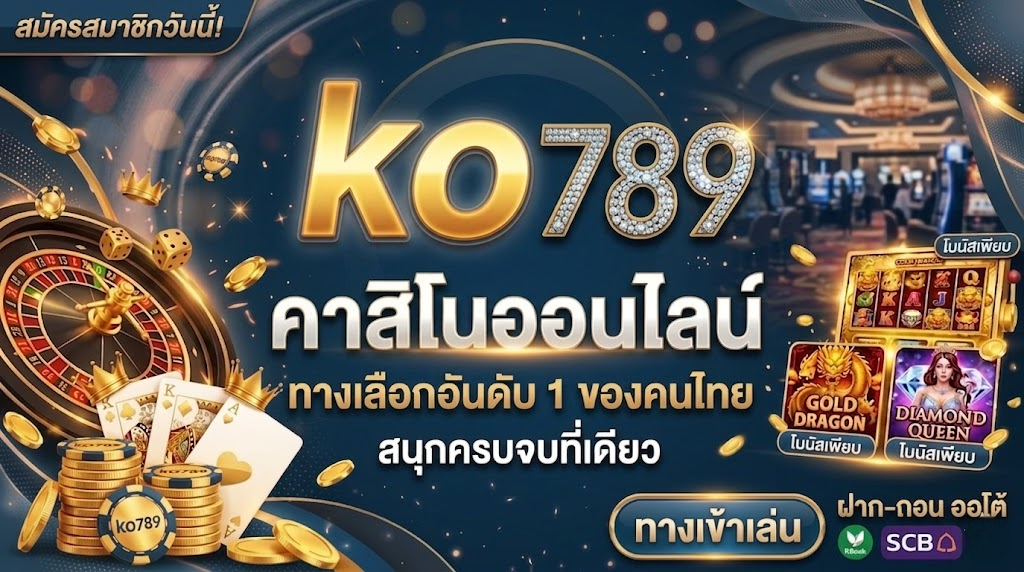 ko789