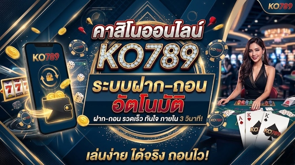 ko789
