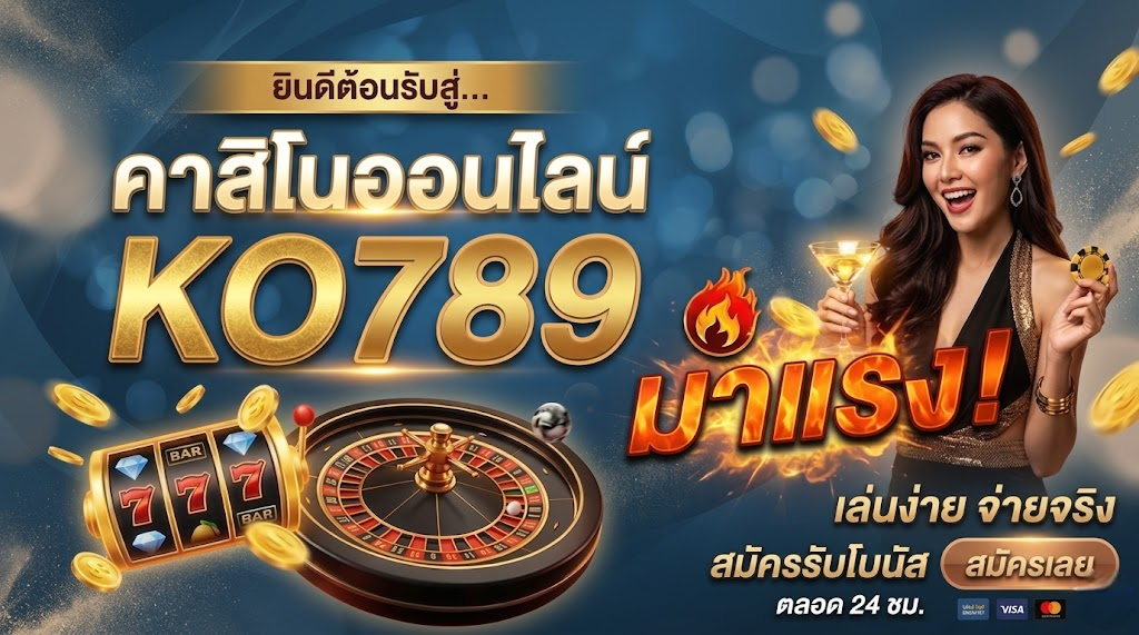 ko789