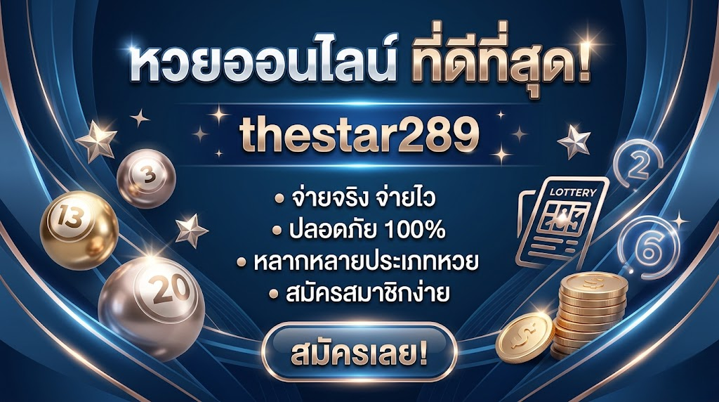 thestar289