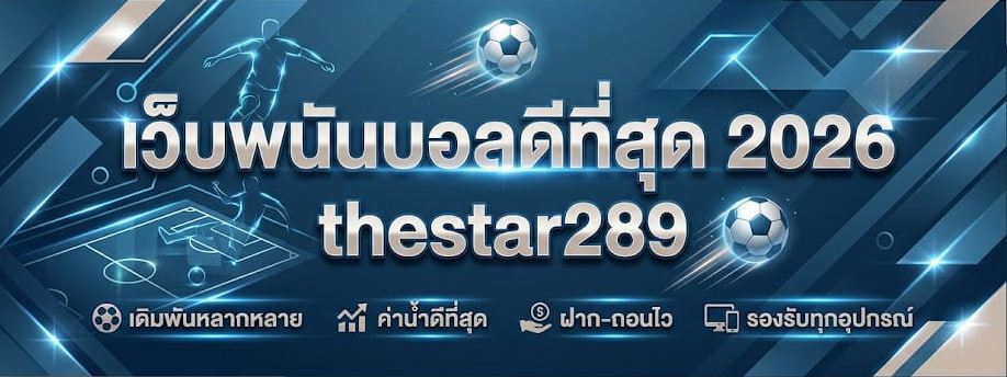 thestar289